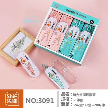 Compass Student Exam Ruler Gauge 2-piece Exam Compass Set Standard Zinc Alloy Drawing Drawing Tools Pioneer