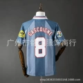 1996 england away no. 8