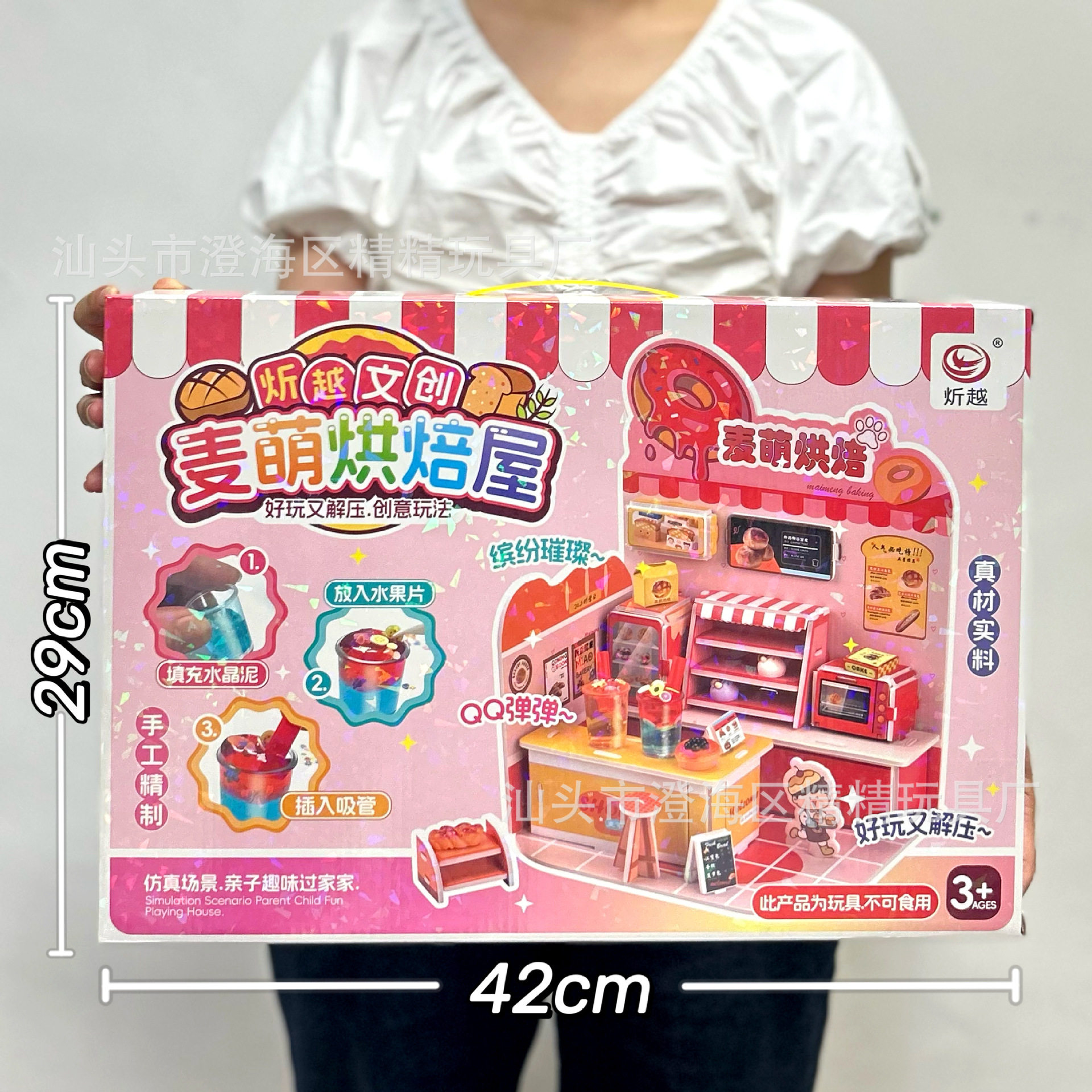 儿童仿真厨房过家家玩具蔬菜水果食物冰箱套装女孩玩具机构礼品