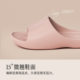 Jiliya Foot Arch Support Slippers Women's Home Indoor Flat Feet Shit-feeling Massage Bathroom Non-slip Slippers Men's Slippers