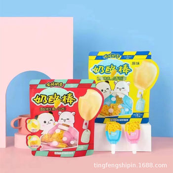 Kingspark Cheese Stick Original 98g7 Pack Children's Snacks Separate Packaging Instant Cheese Stick Snacks