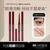 Herorange Ink Wing Streamer Eyeliner Gel Pen Color, Non-Smudged, Long-Lasting, Waterproof and Sweat-Proof Eyeliner Cross-Border Makeup
