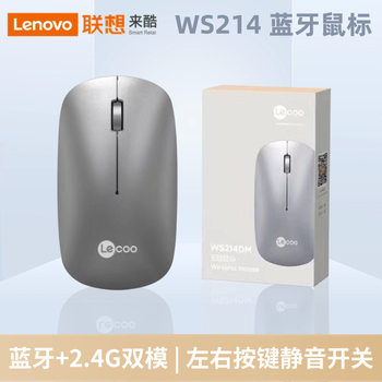 Laiku Ws214 Bluetooth Wireless Mouse Bluetooth Dual Mode Rechargeable Silent Office Gaming E-Sports Accessories Wholesale