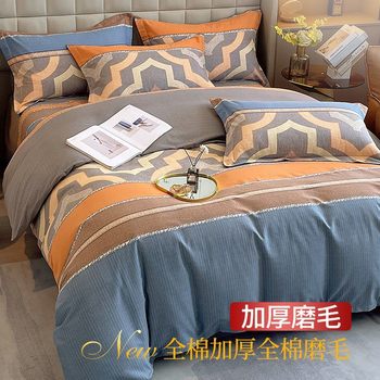 Sanding four-piece cotton 2022 new 100 cotton bedding thick quilt bedding three-piece set 4