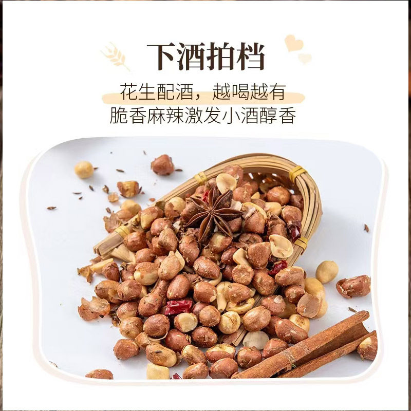 Ziyan Food Baiwei Chicken Peanut 126 g/Bag Herbal Slow Roasted Peanut Wine Snacks Crispy Leisure Instant