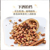 Ziyan Food Baiwei Chicken Peanut 126 g/Bag Herbal Slow Roasted Peanut Wine Snacks Crispy Leisure Instant