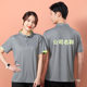 夏季速干衣翻领工作服短袖T恤polo衫定制快干透气厂服男印绣logo