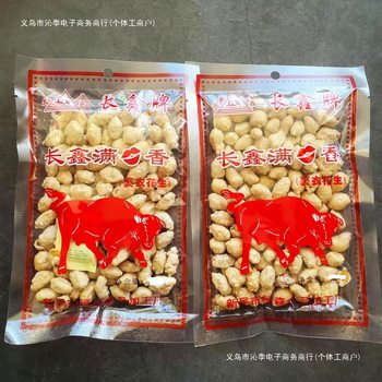 [1071 Repurchase] Changxin Zui Xinke's Mouthful of Fragrant Peanuts 70g 120g Childhood Snacks Crispy Peanuts