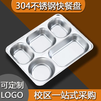 304 Stainless Steel Square Dinner Plate, School Cafeteria Compartmented Lunch Box, Fresh-Keeping Box, Deepened and Thickened with Lid, Student Lunch Box