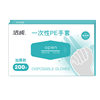 Jiecheng PE thickened disposable gloves food grade special boxed removable kitchen household commercial catering