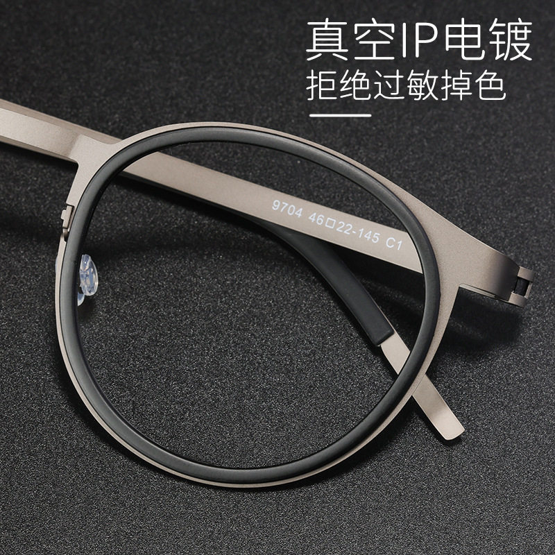 Linde with 9704 glasses eyebrow frame glasses frame myopia glasses men's full frame business glasses frame Danyang wholesale