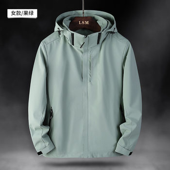 Spring and Autumn Men's and Women's Jackets, Casual Jackets, Men's Jackets, Windproof and Rainproof Outdoor Sports Hooded Versatile