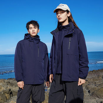 Three-In-One Jacket Fleece Liner Autumn and Winter Men's and Women's Outdoor Windproof and Waterproof Detachable Camping Style Two-Piece Set Group Purchase