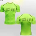fluorescent Green