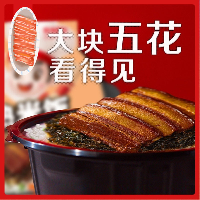 Self-heating Rice Braised Beef Curry Flavor Haidilao Double Pair Cantonese Pot Self-cooking Hot Pot Primary Source