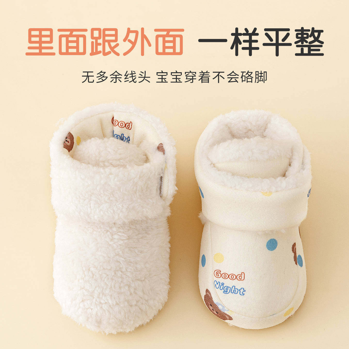 Infant Shoes, Autumn and Winter Velvet Thickeneded Shoes and Socks, Baby Cartoon Floor Shoes, Indoor Non-Slip Warm Pre-Step Shoes