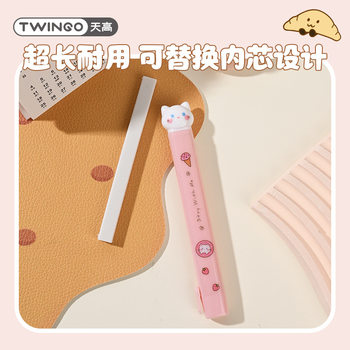 Manufacturer Tian Gao Hairball Town Push-Pull Eraser with Replaceable Core, Creative Cute Pet Eraser, Student-Specific Eraser