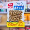 Yuye Braised Peanuts 258g Bbq Stall Food Stall Restaurant Appetizer Boiled Peanuts Wet Peanuts