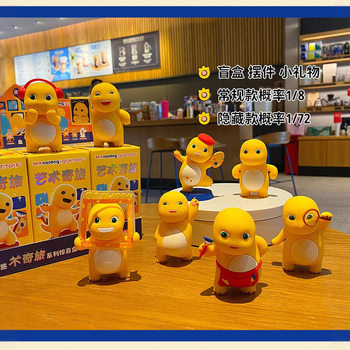 New Milk Dragon Art Adventure Series Trendy Toys Anime Figurines Toys Gifts Hand-Made Blind Box Wholesale