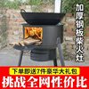 Household Firewood Stove for Burning Wood, Rural Cast Iron Pot, Large Outdoor Stove, Movable Smokeless Stove