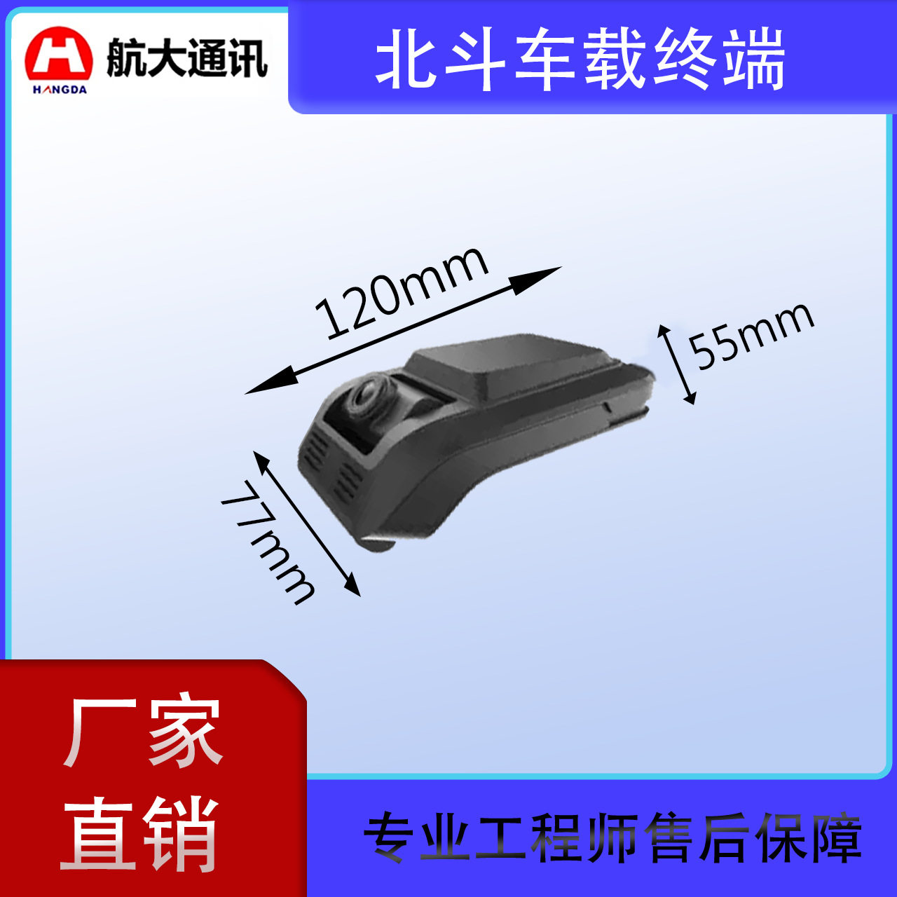 Online Ride-Hailing Driving Recorder, Taxi Driving Recorder, 4g Networked Recorder, Single-Beidou Positioning Recorder
