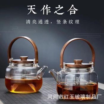 Tea Kettle with Vertical Stripes and Handle for Electric Ceramic Stove, Glass Tea Maker for Brewing and Steaming, Integrated Glass Teapot