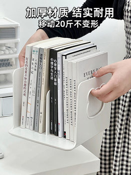 Bookend Bookshelf Desktop Storage Rack Student Desk Fixed Book Storage Artifact Office File Rack Book File