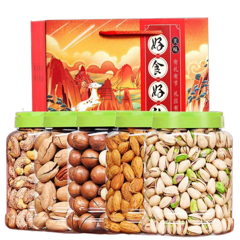 New Year's Nuts, Dried Fruits, Cashew Nuts, Snacks, Whole Box of Pistachios, Macadamia Nuts, Almonds, Pecans, Pine Nuts