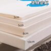 Pinshu Sponge Mattress Soft Cushion Single and Double Student Dormitory Mattress Thickeneded Household Mattress Kang Mat Bay Window Tatami