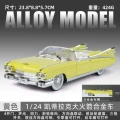 1:24 golden cube cadillac-box-yellow