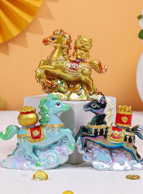 愿望马办公室桌面新年礼物