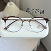 Korean-Style Half-Frame Glasses Frame for Women with Myopia, Can Be Customized with Prescription, Natural Look Magic Tool for Square and Round Faces, Makes Face Look Smaller, Men's Frame 31266