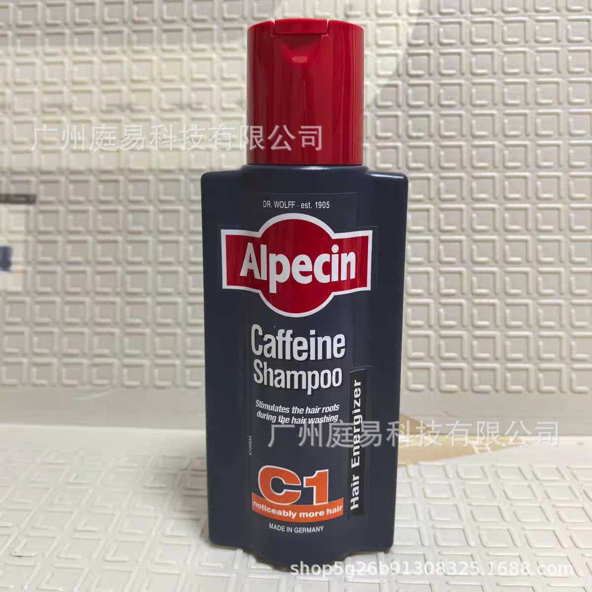 Cross-Border German Oubaiqing C1 Caffeine Anti-Hair Loss Shampoo 250ml Nourishing Oil Control Silicone-Free Oil Fluffy Anti-Dandruff