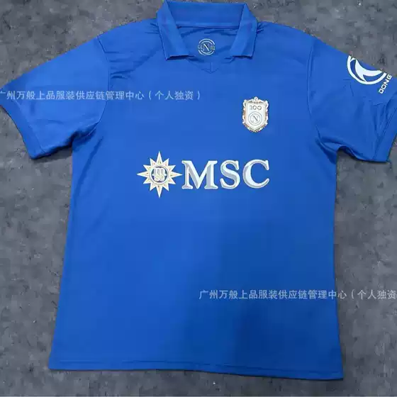 2627 Serie A Club Jerseys Napoli Juventus Inter AC Como Lautaro Nico Roma Drop Shipping