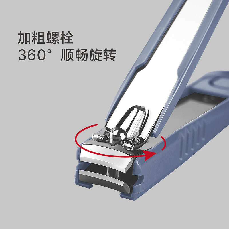 Today's Yipin Large Nail Clippers, Anti-Splash Carbon Steel Men's and Women's Nail Clippers, Household Foldableing Manicure Tools