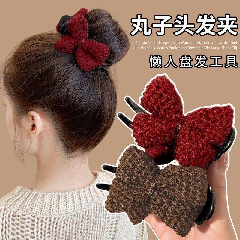 Knitted Bow Bun Hair Clip for Women, High-End 2024 New Hair Claw, Autumn and Winter Updo Hairpin Hair Accessory