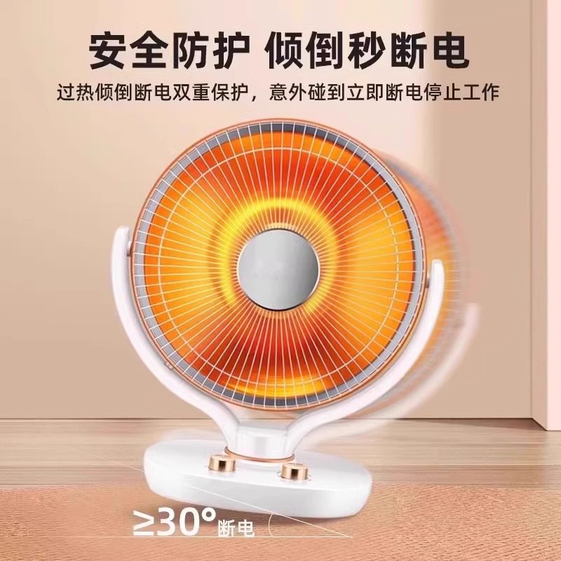 Small Sun Heater Household Small Winter Energy-Saving Heater Fast Heating Electric Heater Hot Fan Oven 2880 Humidification