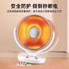 Small Sun Heater Household Small Winter Energy-Saving Heater Fast Heating Electric Heater Hot Fan Oven 2880 Humidification