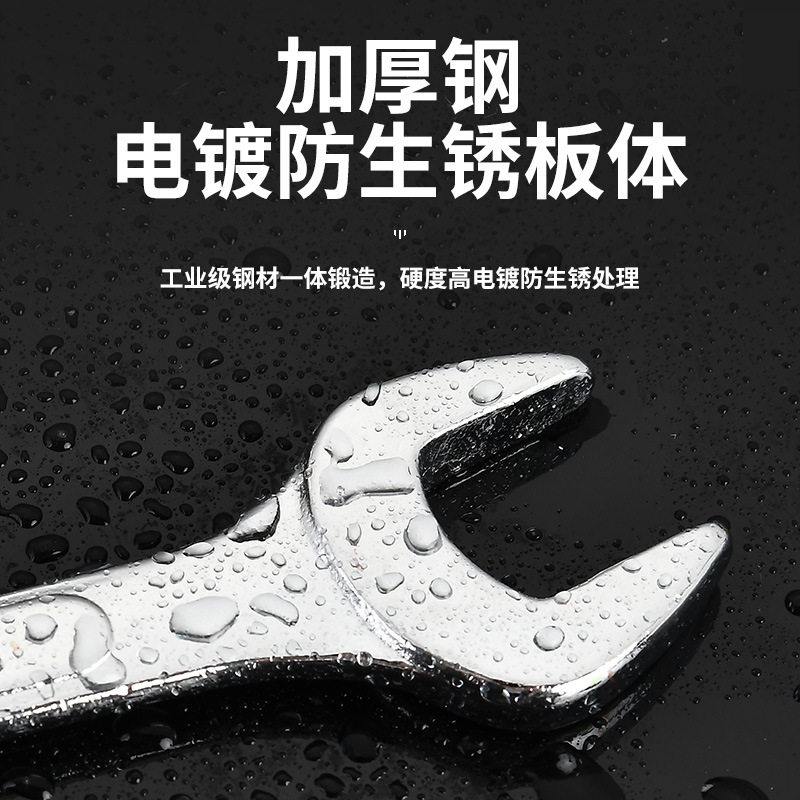 厂家批发凸筋两用扳手6-24规格齐全6-8-10-12-14件套装及配套工具