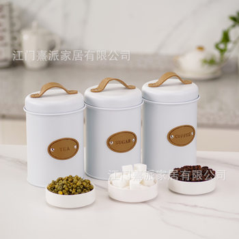 Cross-border Leather Label Sealed Jar Candy Jar Coffee Jar Tea Jar Candy Jar Mask Powder Jar with Sealing Ring Model Room