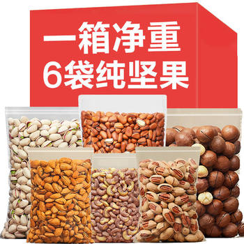 Nut Combination Pack: Macadamia Nuts, Pecans, Pistachios, Cashew Nuts, Almonds, Large Gift Pack, Wholesale