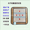 Photon Cushion Far Infrared Heating Cushion Negative Ion Photon Energy Cushion Heating Chair Cushion
