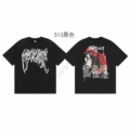 513 black