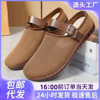 Women's Shoes Summer New All-match Retro Casual Shoes Soft-soled Sandals Women's Outwear Slippers