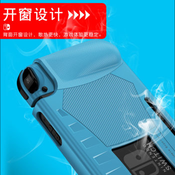 ເຫມາະສໍາລັບ Nintendo Switch TPU case cover shell anti-fall and anti-slip protective cover