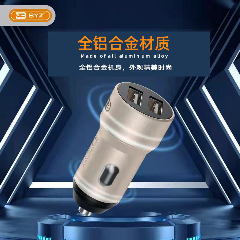 Byz 828 Aluminum Alloy Dual USB Port Car Charger Head Fast Charging Compatible with Car Charger Head
