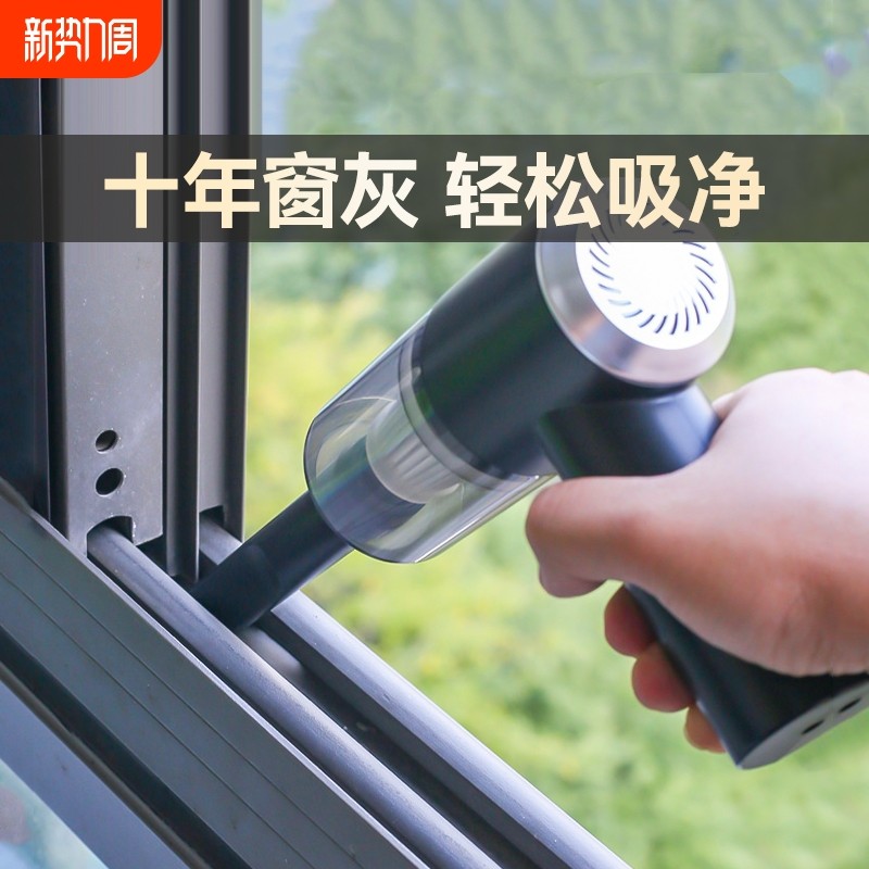 Cross-border Car Vacuum Cleaner Household Wireless Large Suction Small Powerful Hand-held Special Dust Charging for US Sewing