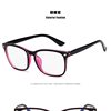 Retro Flat Mirror 8081 Women's Anti-Blue Light Glasses Square Frame Rice Nail Frame Computer Mirror Manufacturer Wholesale