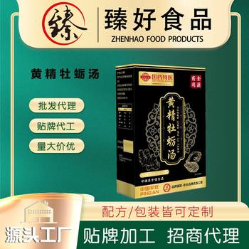 Polygonatum and Oyster Soup in Individual Packaging, Direct from the Manufacturer, Men's Brown Sugar Ginger Tea Wholesale, Dropshipping, Private Label Processing