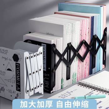 Retractable Book Stand Student Korean Style Simple Bookend Creative High School Student Desktop Storage Metal Bookshelf